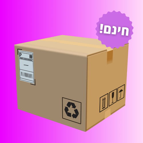 משלוח מהיר בחינם!